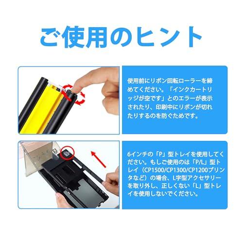 LCL Compatible Product for Canon Selphy CP1500 CP1300 CP1200 CP1000 Photo Paper & Ink Cassette 108 Sheets