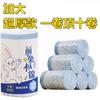 100-Pack Thickened Portable Garbage Bags with Automatic Closure & Cute Print