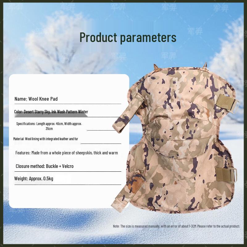 Junyi Winter Camouflage Thermal Wool Knee Pads