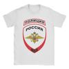 Unisexs T Shirt Russia Russian Moscow Police Logo Departunisext Service Mvd Tshirts Hip Hop Summer Tees Streetwear Pure Cotton Tops