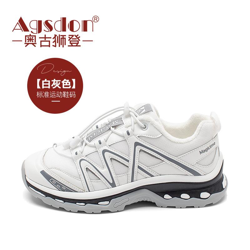 Augustine Sports Dad Shoes Women's 2025 Summer New Retro Hong Kong Style Light Casual Shoes Platform Running Shoes