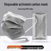 Individually Packaged Four-Layer Activated Carbon Dustproof Mask - Anti-Formaldehyde & Odor Protection.