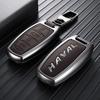 Great Wall Haval H6 Key Cover M6 Plus Big Dog F7X 3Rd Gen H2S National Trend Edition H9 Chitu H7 F5 Key Shell Keybag Accessories