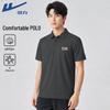Men's Quick-Dry Breathable Polo Shirt