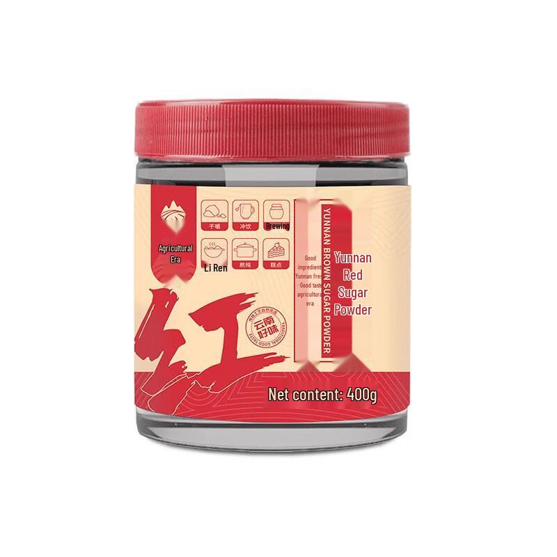 NONG JI YUAN Pure Yunnan Brown Sugar Powder
