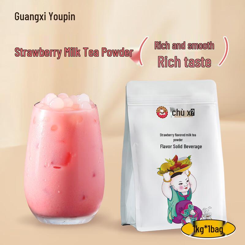 Guangxi Premium Instant Beverage Mixes