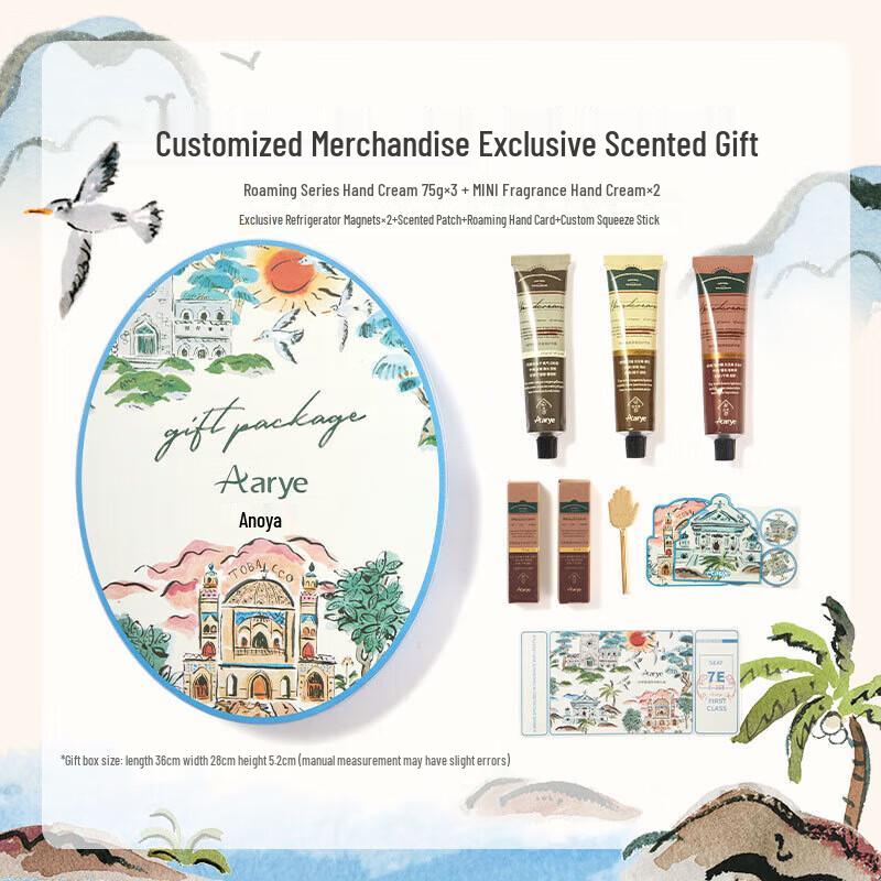 

AARYEAARYE Hand Cream Gift Set
