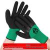 Dingbai Latex Foam Nylon Dipped Work Gloves
