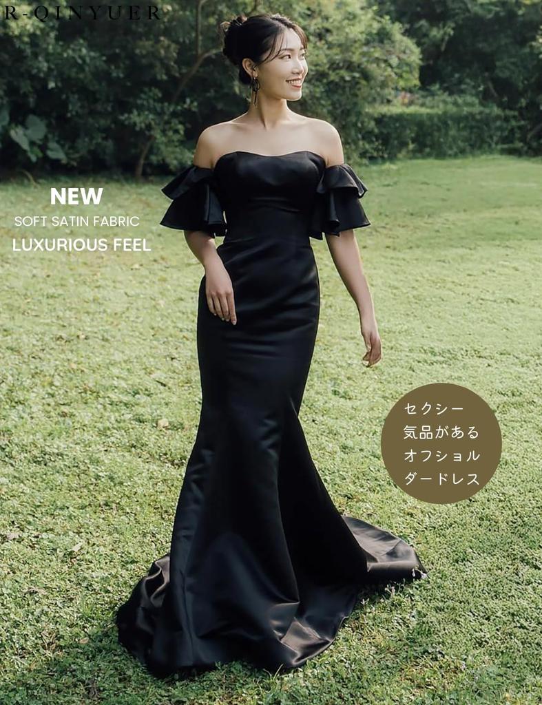 Party Bustier Meerjungfrau Hochzeit Abend Fotoshooting Braut Hochzeitskleid [R-QINYUER] Schulterfreies Kleid, Stil, Schwarz, Kleid, Schleppe, Kleid, Kleid,