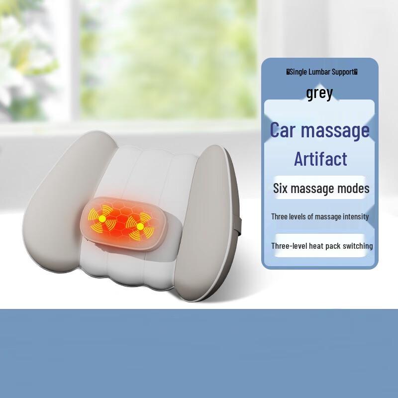 

Преміальна автомобільна подушка з підігрівом, вібраційним масажем та поперековою підтримкою