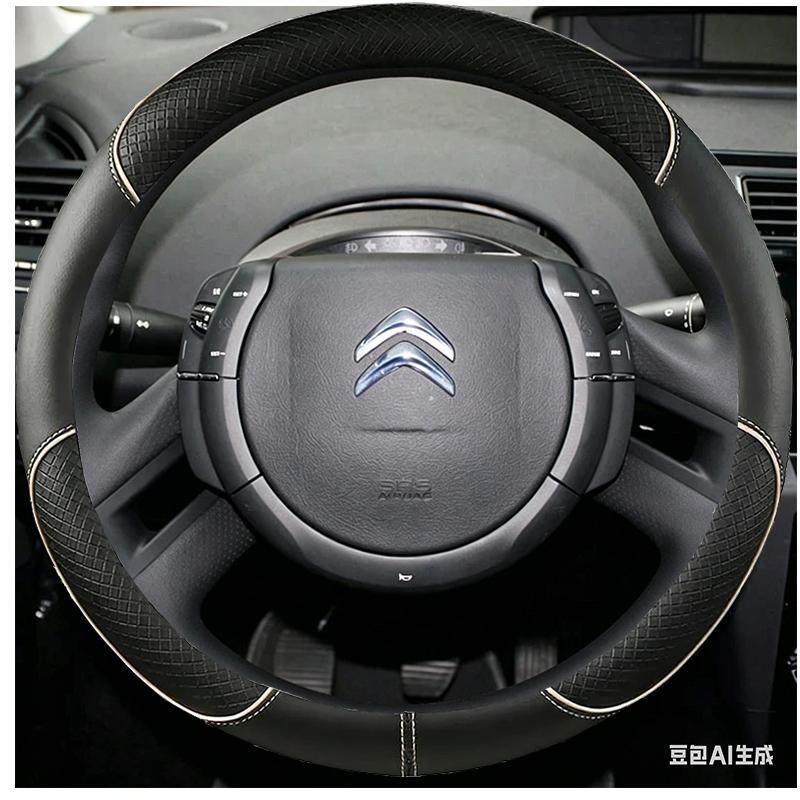 Artificial Leather Car Steering Wheel Cover DIY Hand-Stitched For Citroen C4 Picasso 2007-2013 Steering Wrap Car Accessories