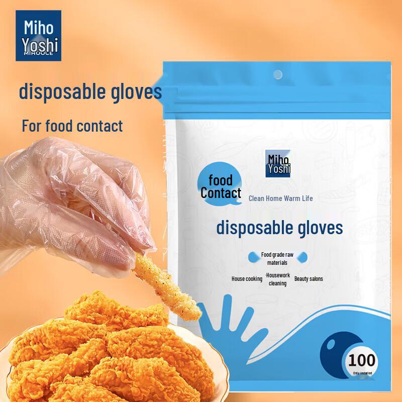 

Meihuoji Disposable Gloves (100-Pack)