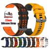 Wristband Bracelet For COROS PACE 4 Band For COROS PACE 3/APEX 4 42mm/APEX 2 Pro/APEX 46mm Wrist Strap Silicone 22mm Watchbands