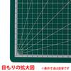 Takagi M&M Cutter Mat Green A1 Approx. 900 x 600mm