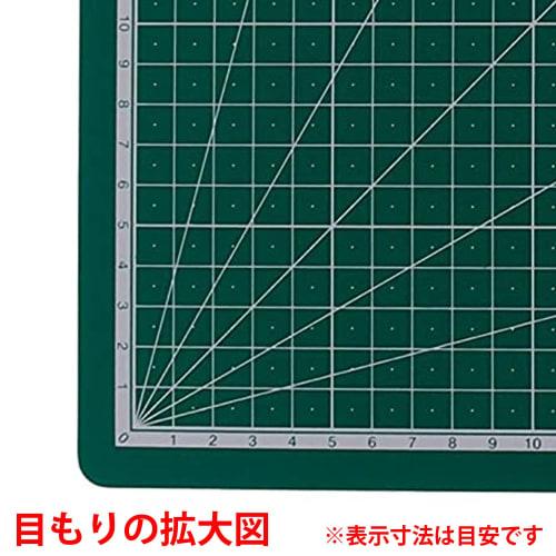 Takagi M&M Cutter Mat Green A1 Approx. 900 x 600mm