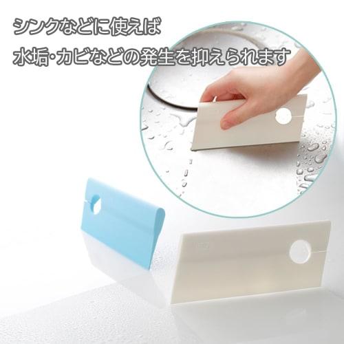 Tidy Mini Squeegee, Yellow, CL-665-602-8