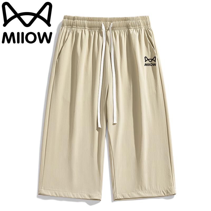 Men's Casual Summer Beach Shorts