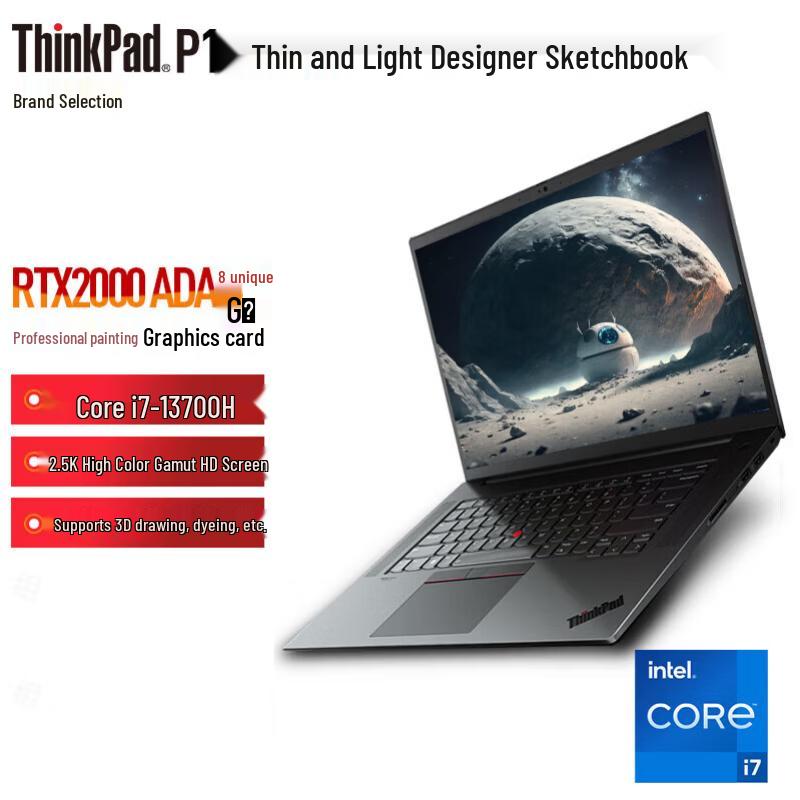 Lenovo ThinkPad P1 Gen 6 Mobile Workstation (CN version) 16-inch