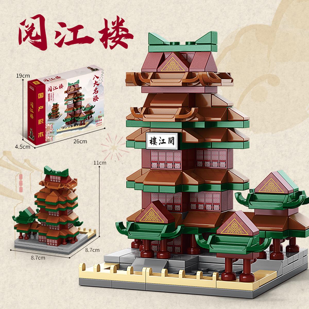 

3D Ancient Chinese Architecture Building Set Architect Model Micro Particles Block DIY Creative Educational Toy for Adults gift