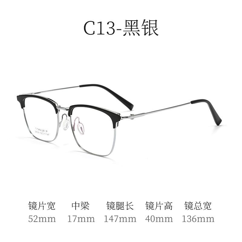 

Men Square Titanium Optical Glasses Frame Flexible Anti Glare Glasses Diopter Prescription Myopia Presbyopia Eyewear
