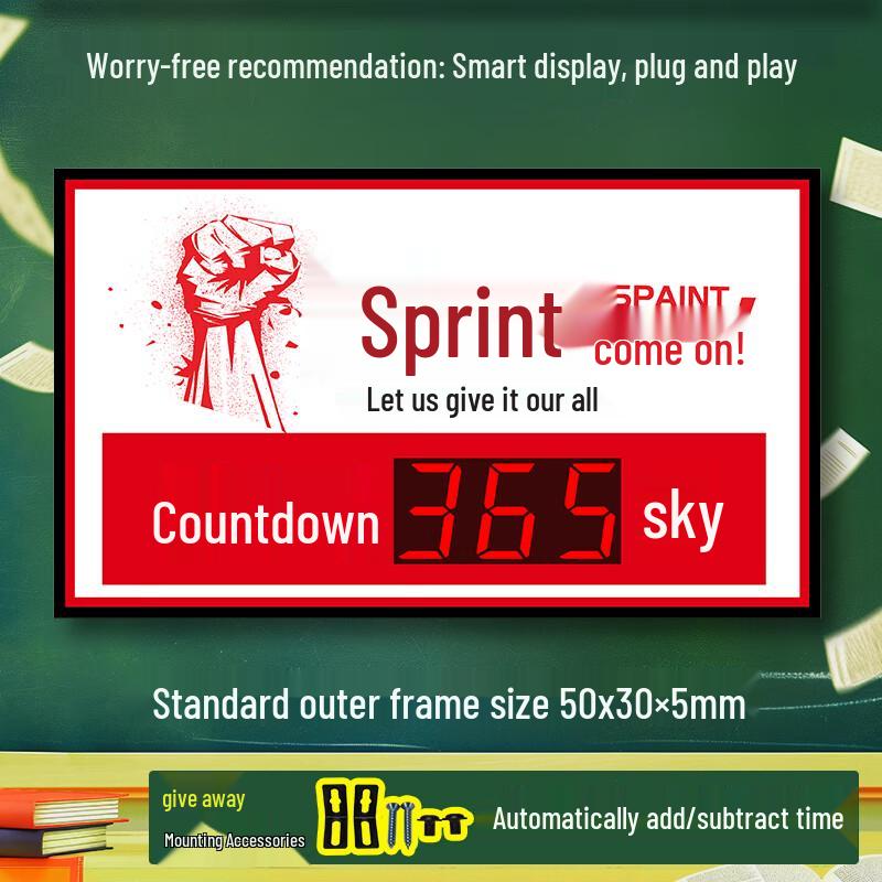 Rongwu Electronic Exam Countdown Display