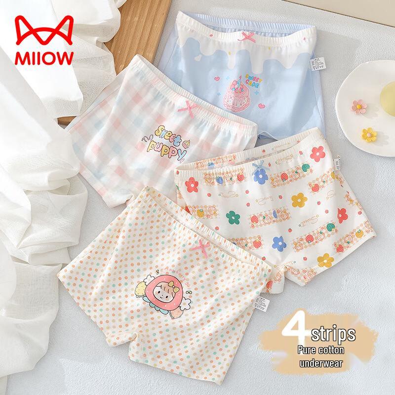 MaoRen Girls  Pure Cotton Anti-Bacterial Cartoon Boxer Briefs 4-Pack XL