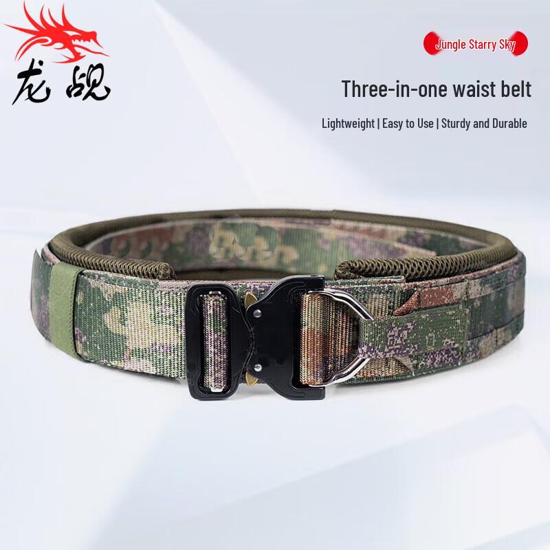 

Longchan 3-in-1 Lightweight Tactical Waist Belt