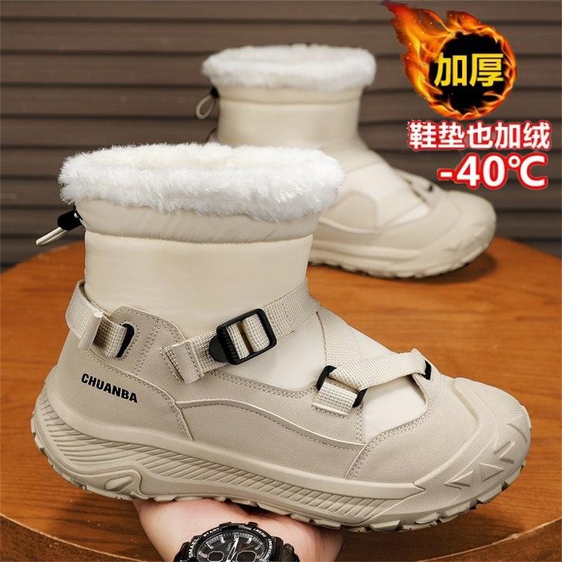 Snow boots winter piled thickened warm cotton shoes integrated waterproof, non-slip and cold-resistant thick-soled cotton boots