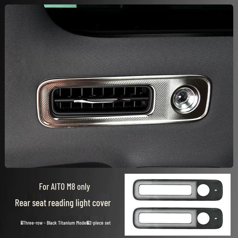 

AITO M8 Rear Roof Reading Light Dust Cover - Interior Air Vent Accessory Third Row Reading Light (6-seater): 2 pieces чёрный