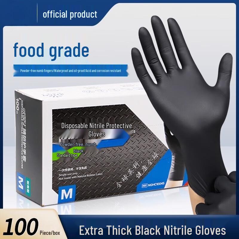 Disposable Food Grade Nitrile Gloves