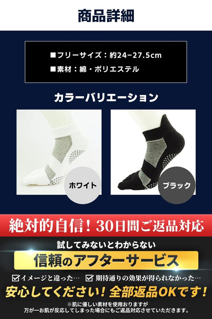 5 Finger Ankle Sports Standing Thin Long Time Breathability of 10 [QQOLi] [Overwhelming Grip] Socks, Anti-Slip, Socks, Work, Fit, (Black (Set Pairs))