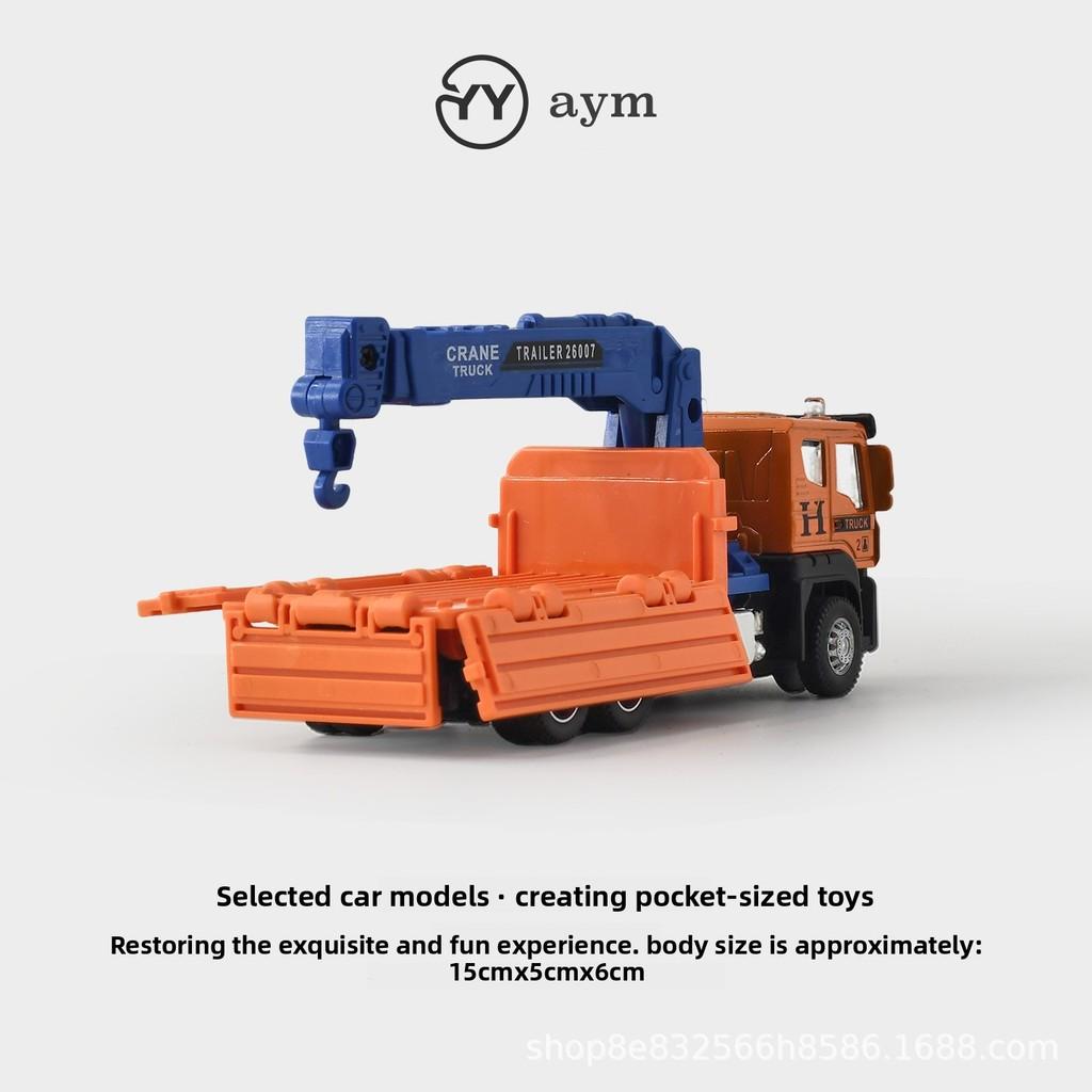 Construction Toys Set For Kids With Inertia Engine And Educational Features For Developmental Play