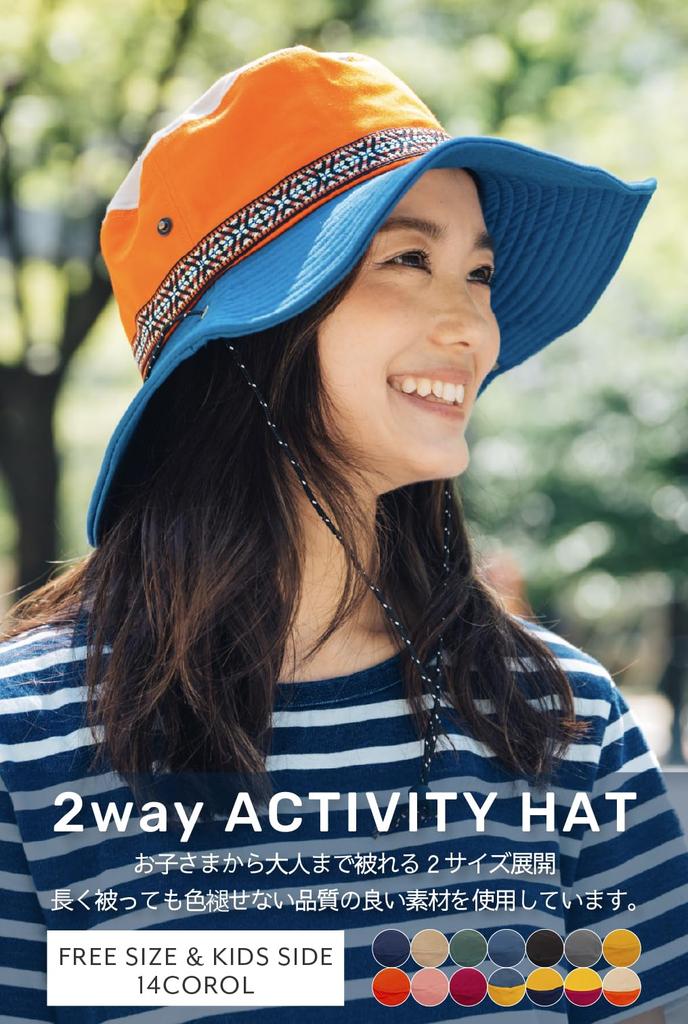 Nakota Activity Trekking Safari Wide Outdoor New Green 2-Way Hat, Hat, Hat, Brim, Hat, Camping, Festival, Mountaineering, Men's, Women's, Kids' Sizes,