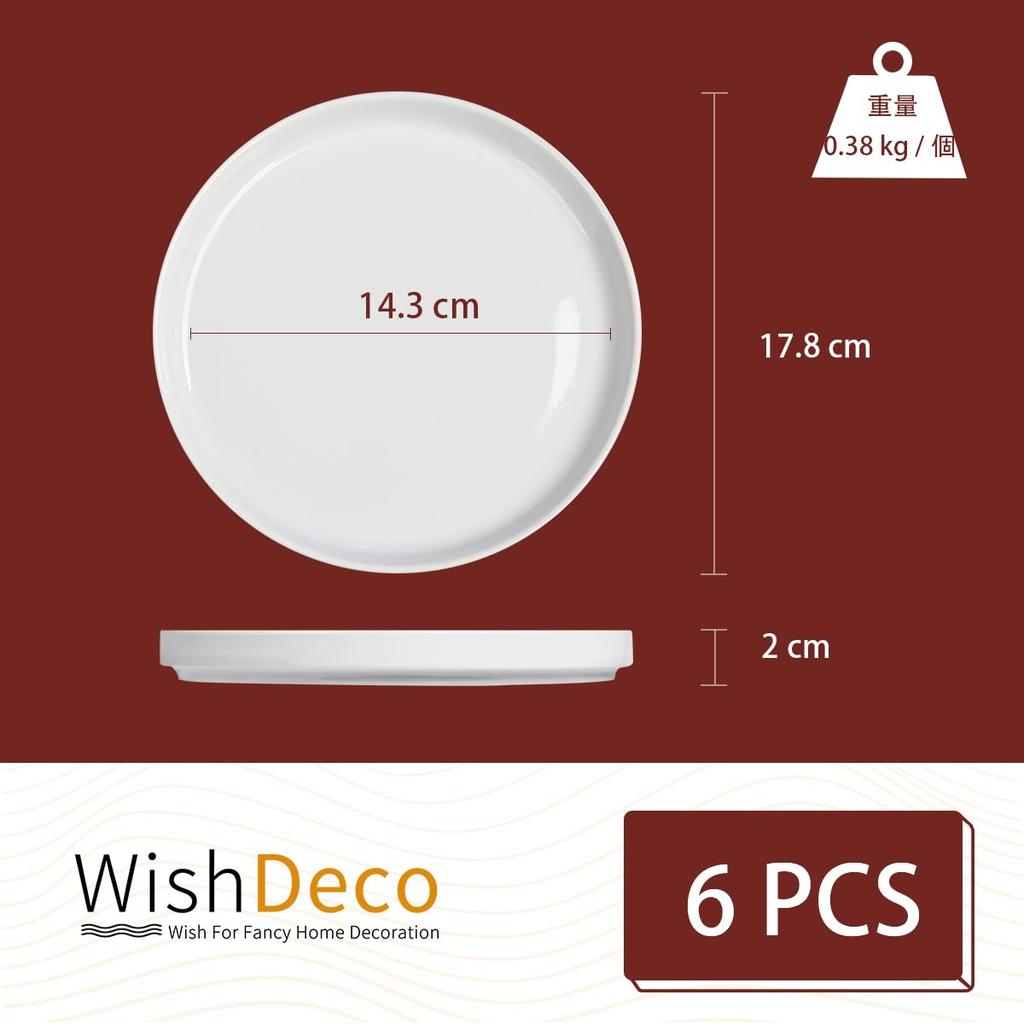 WishDeco Set of 6 Dessert Plates, Cake Plates, Approximately 18cm Diameter X 2cm Height, Stylish Small Plates, White, Microwave and Dishwasher Safe