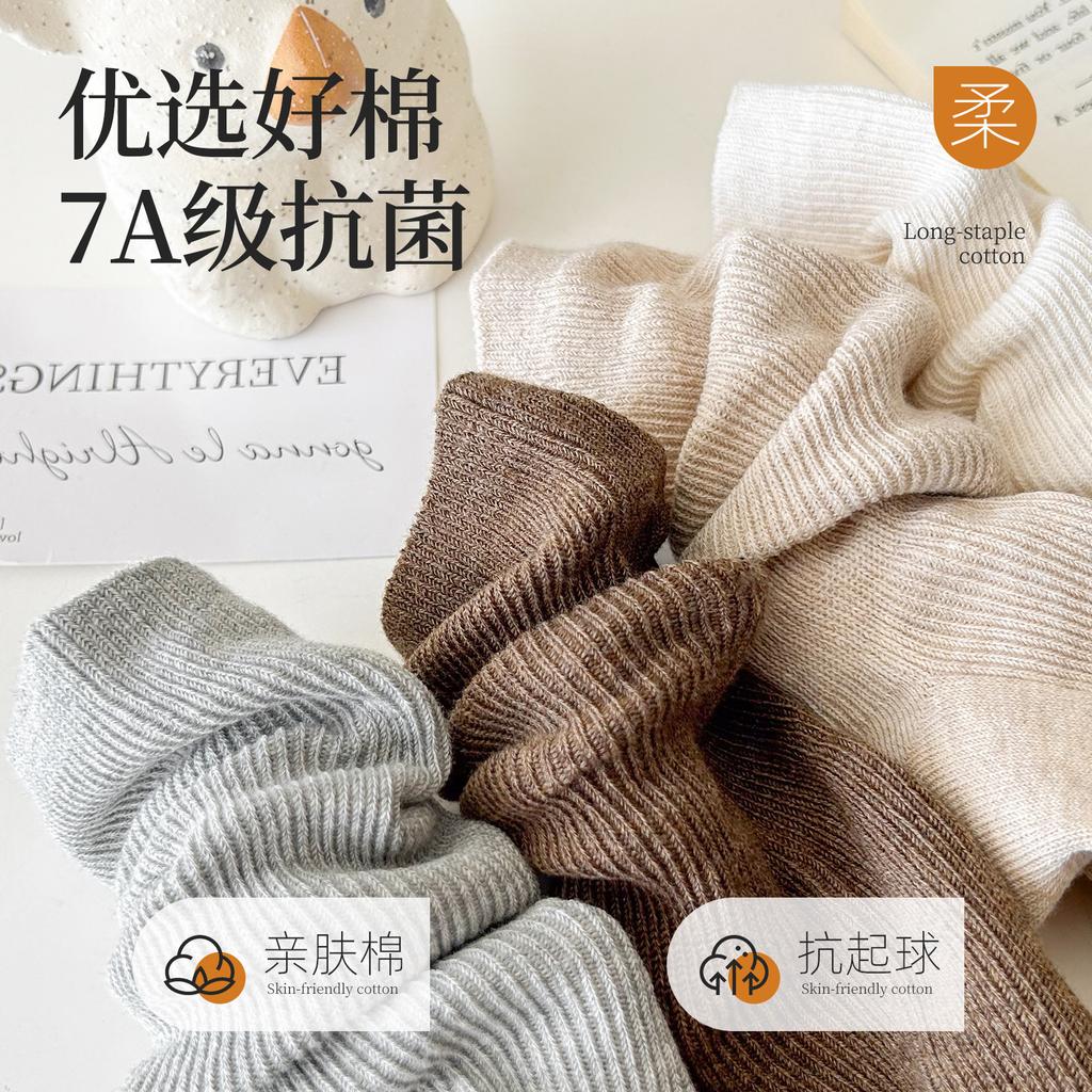 Stacked Socks Season Sweat-Absorbing, Anti-Odor, Antibacterial Cotton Socks, Antibacterial Double-Needle Anti-Pilling Socks
