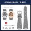 Denim & Cowhide Leather Watch Strap for Patek Philippe Nautilus 5711/5712 – Fashion Light Blue/Green/Gray Jeans Style Band