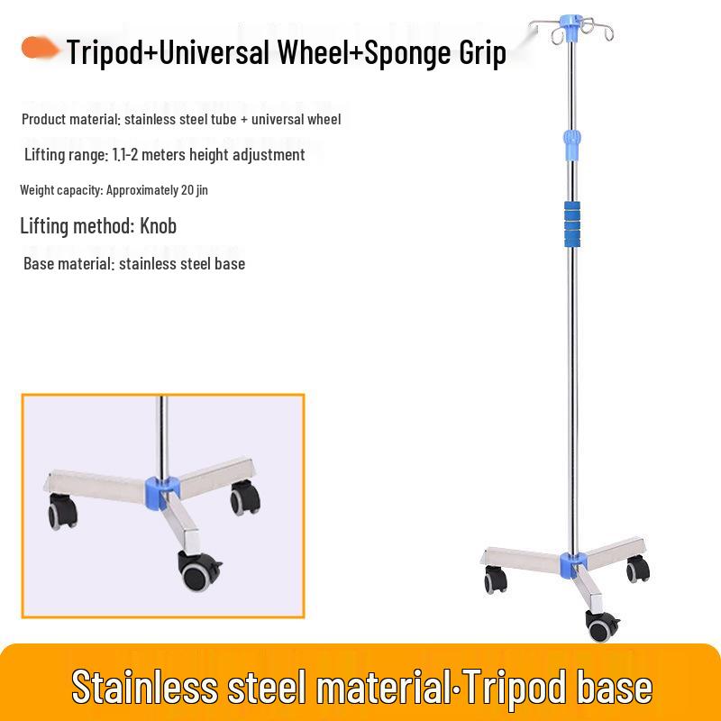 Stainless Steel Retractable Medical IV Drip Stand with ABS Multi-Material