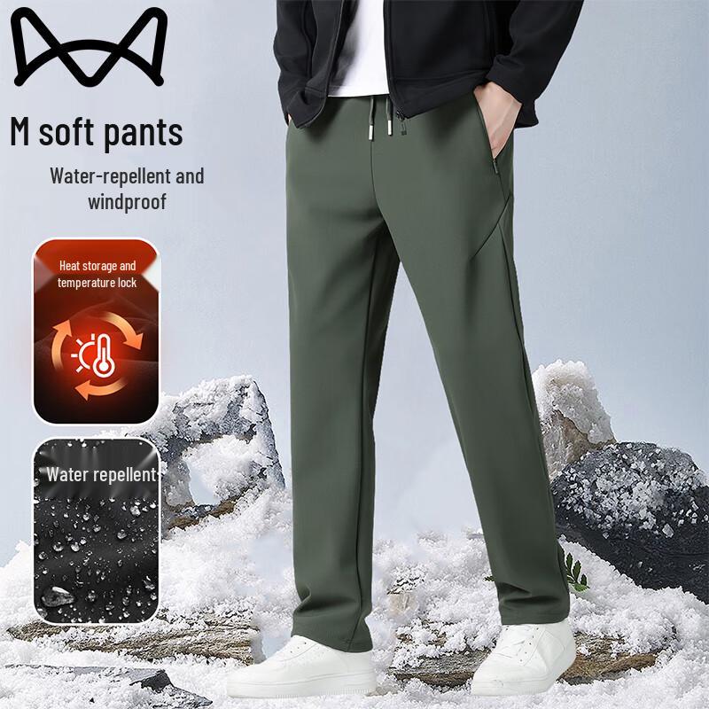 MIIOW Men's Outdoor Sport Slim-Fit Cargo Windproof Pants