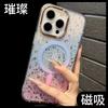Applicable To iPhone16proMax Epoxy Bright Glitter Magnetic Mobile Phone Case New Apple 15 Anti-drop 14 Sheath