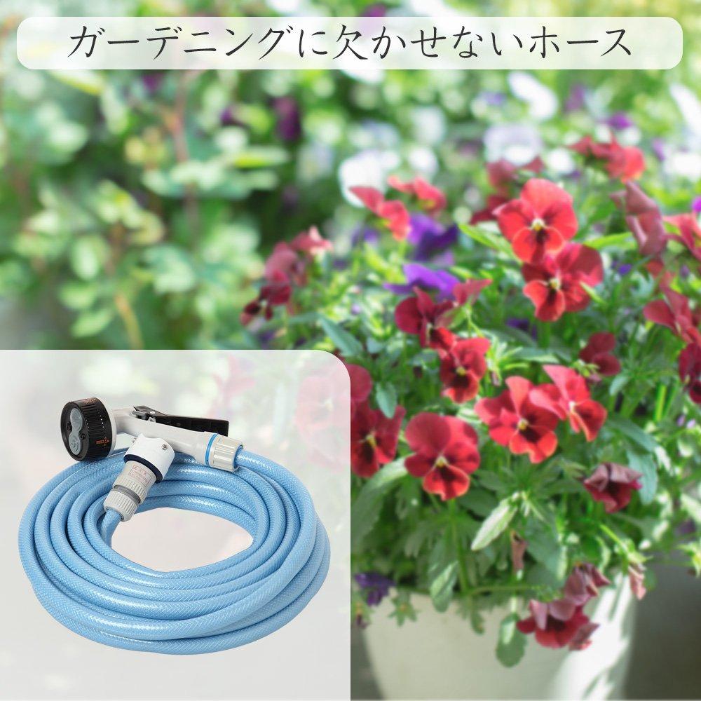 Iris Ohyama Hose Parts Cut Hose Gun with Pressure Resistant Thread with Clasp Slim 10m Light Blue 12