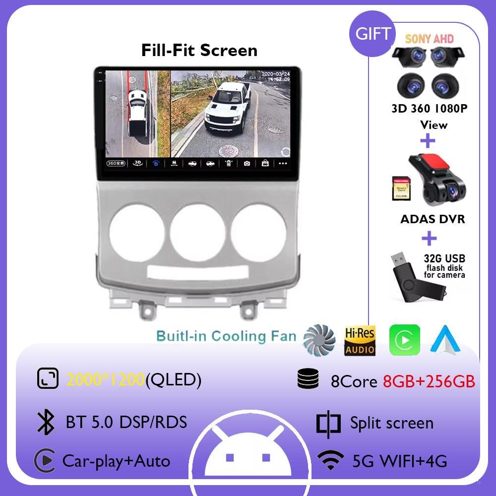 Android 14 Car Radio For MAZDA 5 2005 2006 2007 2008 2009 2010 Head Unit Multimedia Player GPS Carplay Auto Navigation 4G WIFI