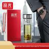 Fuguang Double-Layer Glass Tea Infuser Cup