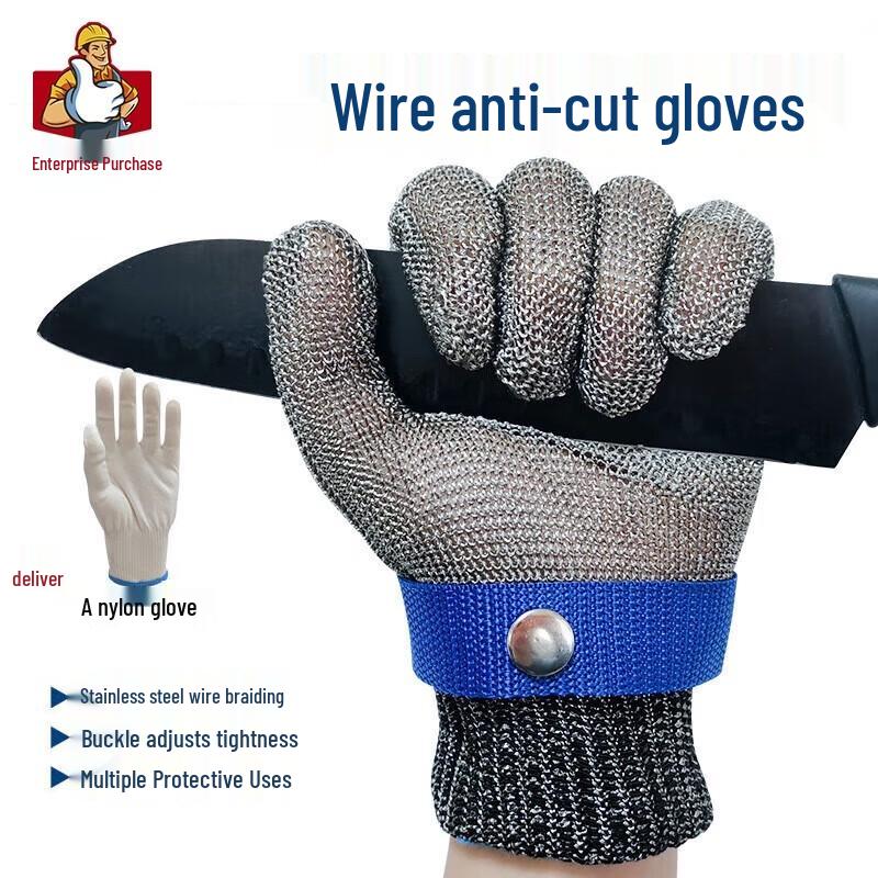 Cut-Resistant Steel Wire Gloves