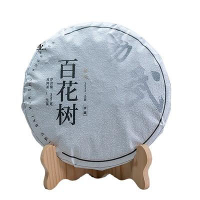 357g Yunnan Kadim Ağaç Pu'er Çayı Yiwu Baihua Ağacı Pu'er Ham Çay Pastası