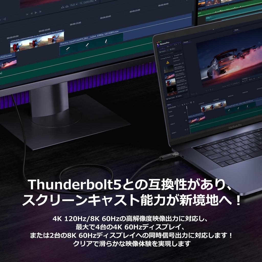 MUXER USB C Magnetic 80Gbps Data USB4 V2 240W PD Fast 4K 120Hz 8K 60Hz HD Video Signal Thunderbolt 5 Device Compatible Black Adapters 2 Additional