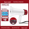 Foldable Outdoor Handheld Megaphone Loudspeaker with Recording Function