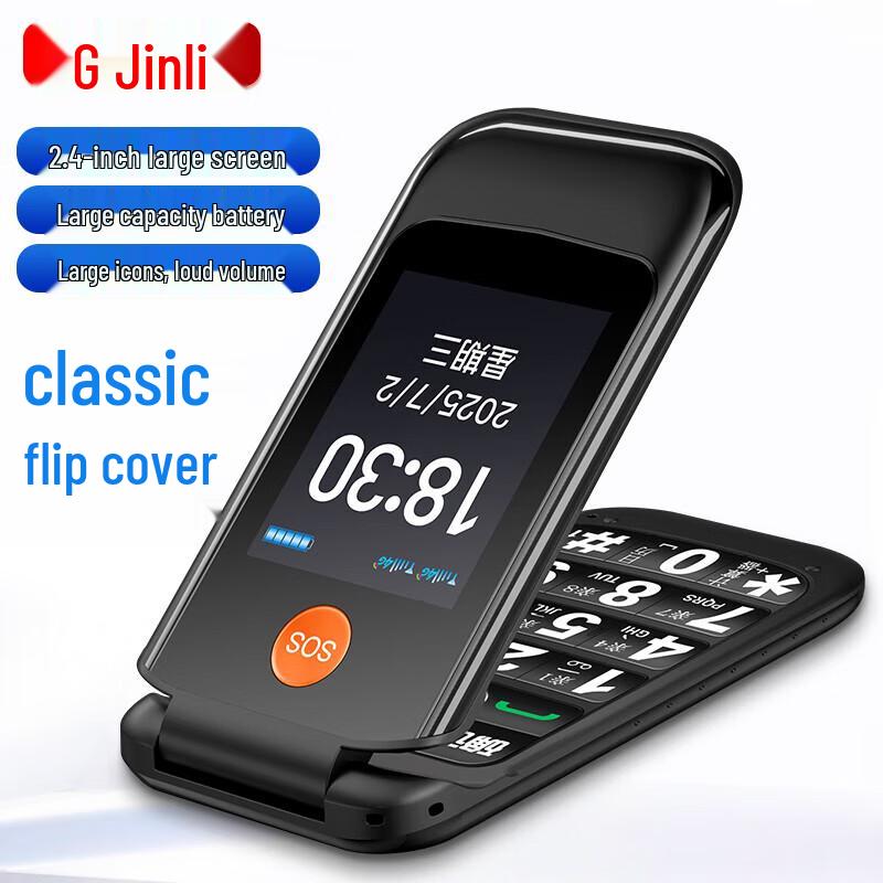 Telefon Flip 4G Gionee L22 pentru Seniori (Versiunea CN)