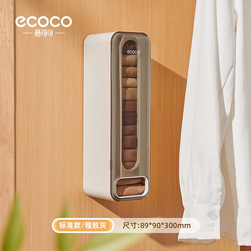 

Yikeke No-Drill Wall-Mounted Underwear and Socks Storage Box with Lid, Wall-Hanging Pull-Out Aromatherapy Clothing Organizer Box Standard Model-Elegant gr