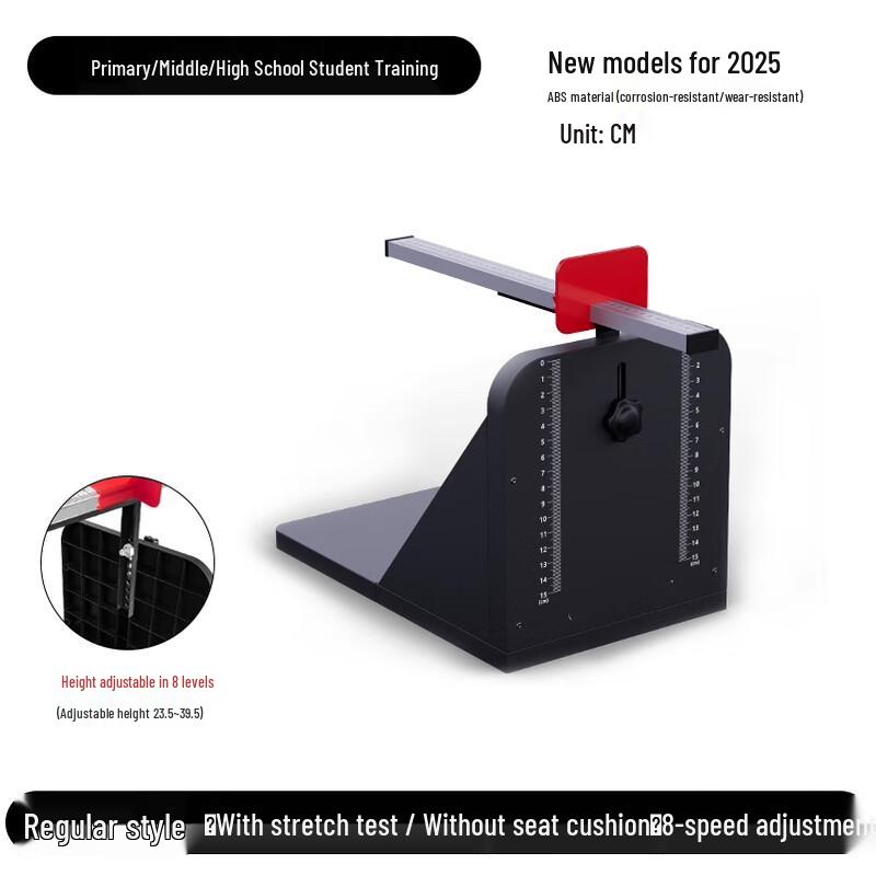 Sining 8-Level Adjustable Sit-and-Reach Trainer