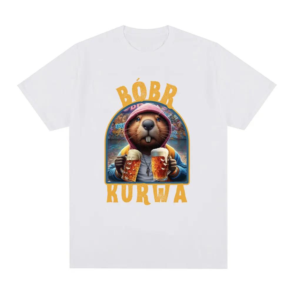 Bober Kurwa Bobr T-shirt Funny Beaver Drinking Beer Meme Women's Fashion Hip Hop Loose T-shirt Street Clothing